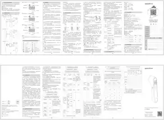 yuyue鱼跃YT-1   YT-1Plus   YT-2   YT-3
